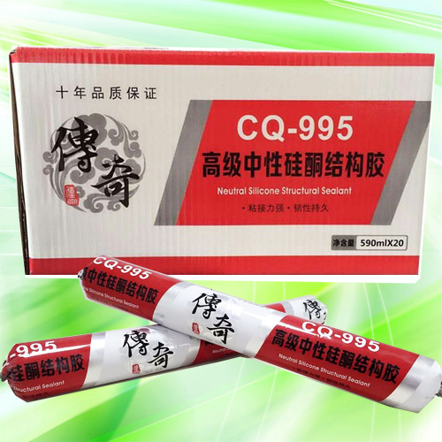 ����CQ-995�߼����Թ�ͪ�Y���z