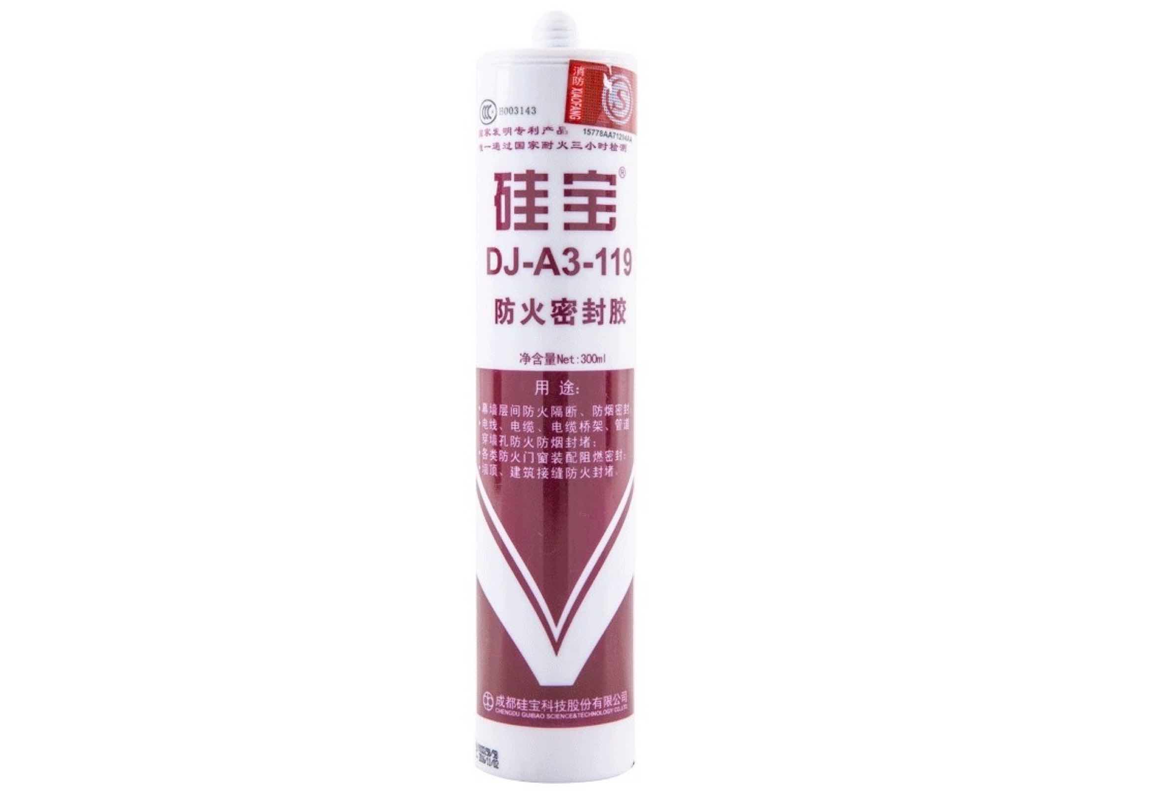 �茚DJ-A3-119�����ܷ��z