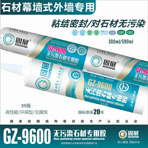 GZ-9600�o(w��)��Ⱦʯ�Č����z