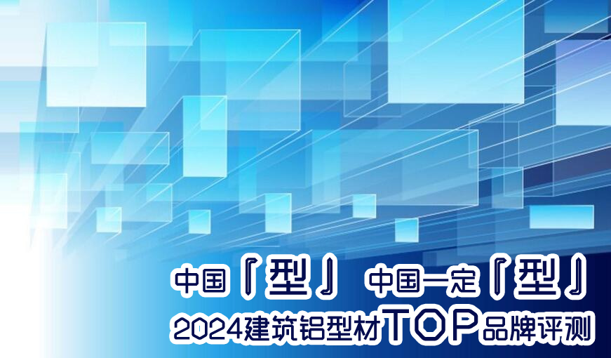2024�X�Ͳ�TOPƷ���u�y