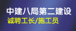 �н��˾ֵڶ����O