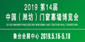 2019�H���T��Ļ��չ