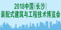 2018�Ї����Lɳ���b��ʽ�����c���̼��g���[��